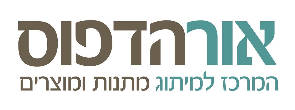 אור הדפוס מיתוג מוצרים, הדפסות וחריטה בלייזר ערכות ממותגות למאמנים בגדי ספורט וציוד אימון עם לוגו
