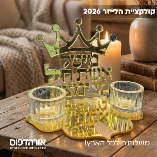 אור הדפוס מיתוג מוצרים, הדפסות וחריטה בלייזר ערכות ממותגות למאמנים בגדי ספורט וציוד אימון עם לוגו